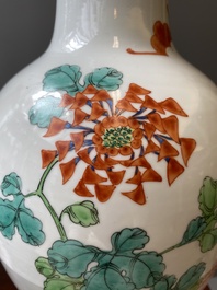 Paire de vases en porcelaine de Chine famille rose et un pot &agrave; fond turquoise, R&eacute;publique