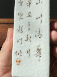 Deux pots &agrave; pinceaux et un pot &agrave; eau en porcelaine de Chine qianjiang cai et grisaille, signature de Cheng Men 程門 et marques de Qianlong, 20&egrave;me