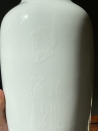 A Chinese vase with printed decoration of rabbits, Huai Ren Tang 懷仁堂 mark, Cultural Revolution, dated 1962