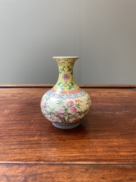 A small Chinese famille rose 'nine peaches' bottle vase, Jiaqing mark, 20th C.