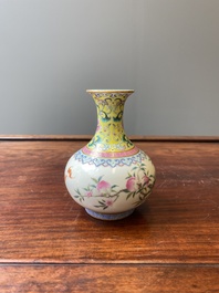 A small Chinese famille rose 'nine peaches' bottle vase, Jiaqing mark, 20th C.