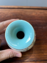 A small Chinese famille rose 'nine peaches' bottle vase, Jiaqing mark, 20th C.
