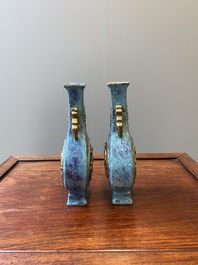 Paire de vases en porcelaine de Chine &agrave; &eacute;mail flamb&eacute; aux medaillons aux dragons dor&eacute;s, marque de Qianlong, 19&egrave;me