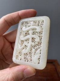 Trois pi&egrave;ces ajour&eacute;es en jade blanc, Chine, Qing
