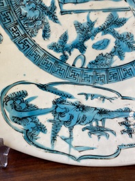 A deep Chinese  turquoise- and black-enamelled Swatow 'monastery' dish, Ming