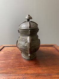 R&eacute;cipient &agrave; vin rituel archa&iuml;que en bronze dans le style des Zhou de l'Ouest, 'you', Chine, Ming