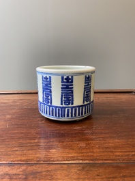 A Chinese blue and white 'Shou' tripod censer, Kangxi