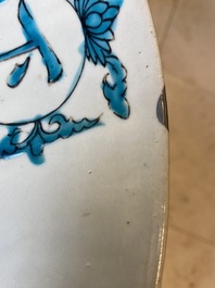 A deep Chinese  turquoise- and black-enamelled Swatow 'monastery' dish, Ming
