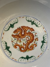 A Chinese doucai 'dragons' bowl, Jiaqing mark, 19th C.