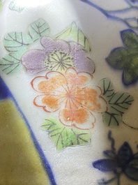 A Chinese wucai 'kylin and sage' jar, Zhao 朝 seal mark, Transitional period