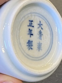Vase de forme bouteille en porcelaine de Chine en bleu et blanc &agrave; d&eacute;cor d'un dragon, marque de Yongzheng, probablement R&eacute;publique