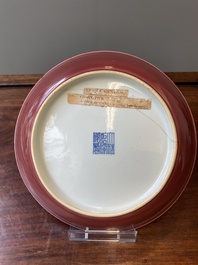 A Chinese monochrome copper-red dish, Qianlong mark and of the period