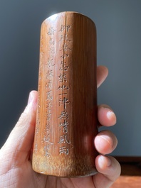 Two Chinese bamboo brush pots, 'bitong', signed Gu Heng 顧恆 and Lu Cheng 呂城, one dated 1876