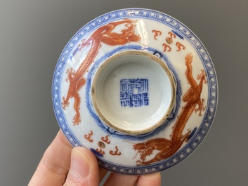 A Chinese blue, white and iron-red 'dragon' bowl and cover and a wine cup, Qianlong mark, 18/19th C.