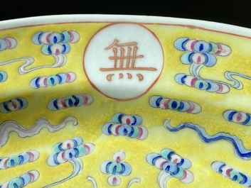 Plat de forme ovale sur talon en porcelaine de Chine &agrave; d&eacute;cor d'anniversaire sur fond jaune, marque et &eacute;poque de Guangxu