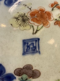 A Chinese wucai 'kylin and sage' jar, Zhao 朝 seal mark, Transitional period
