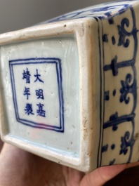 Vase en porcelaine de Chine en bleu et blanc &agrave; d&eacute;cor d'un &eacute;tang &agrave; lotus, marque et probablement &eacute;poque de Jiajing