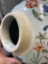 A Chinese wucai 'kylin and sage' jar, Zhao 朝 seal mark, Transitional period