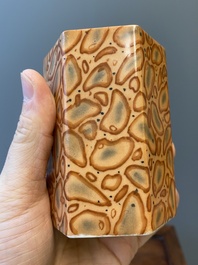 Paire de porte-pinceaux en porcelaine de Chine imitant poudingue, marque de Qianlong, 19&egrave;me