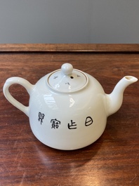 A Chinese qianjiang cai teapot and cover, signed Wang Xiaoting 汪小亭, dated 1950