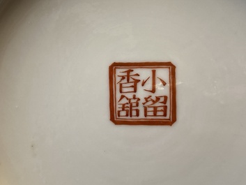Bol couvert en porcelaine de Chine famille rose, marque de sceau Xiao Liu Xiang Guan 小留香館, 19/20&egrave;me