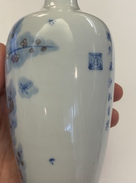 A Chinese blue, white and copper-red 'magpie and prunus' vase, Kangxi mark, 19/20th C.