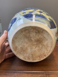 A Chinese wucai 'kylin and sage' jar, Zhao 朝 seal mark, Transitional period