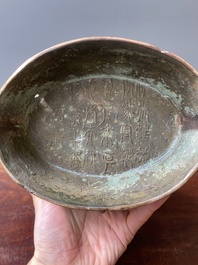 R&eacute;cipient &agrave; vin rituel archa&iuml;que en bronze dans le style des Zhou de l'Ouest, 'you', Chine, Ming
