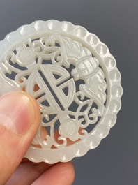 Two Chinese reticulated white jade plaques with bats, Qing