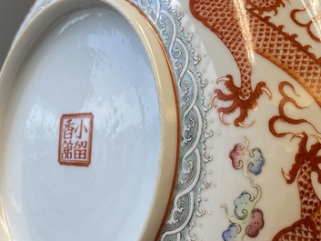 Bol couvert en porcelaine de Chine famille rose, marque de sceau Xiao Liu Xiang Guan 小留香館, 19/20&egrave;me