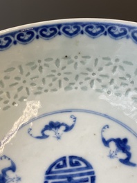 Een Chinese blauw-witte kom met rijstkorrel decor, Qianlong merk en periode