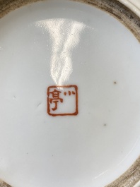 A Chinese qianjiang cai teapot and cover, signed Wang Xiaoting 汪小亭, dated 1950