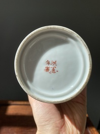 Paire de vases de forme rouleau en porcelaine de Chine famille rose, marque de Hongxian, R&eacute;publique