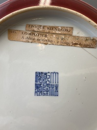 A Chinese monochrome copper-red dish, Qianlong mark and of the period