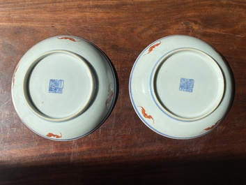 Paire de coupes en porcelaine de Chine famille verte &agrave; d&eacute;cor de dragons et de ph&eacute;nix, marque et &eacute;poque de Jiaqing