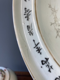 Een Chinese qianjiang cai dekselvaas en een kom, 19/20e eeuw