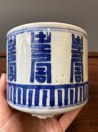 A Chinese blue and white 'Shou' tripod censer, Kangxi