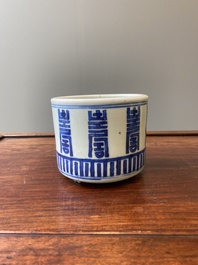 A Chinese blue and white 'Shou' tripod censer, Kangxi