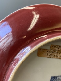 A Chinese monochrome copper-red dish, Qianlong mark and of the period