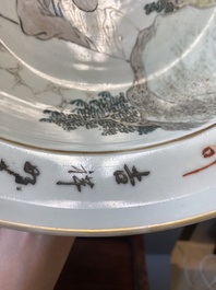 Een Chinese qianjiang cai dekselvaas en een kom, 19/20e eeuw