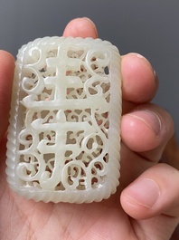 Trois pi&egrave;ces ajour&eacute;es en jade blanc, Chine, Qing