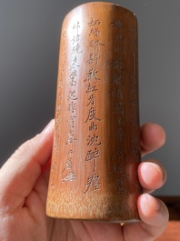 Two Chinese bamboo brush pots, 'bitong', signed Gu Heng 顧恆 and Lu Cheng 呂城, one dated 1876