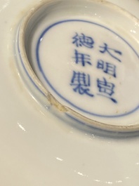 Vijf Chinese blauw-witte en koperrode kommen, Xuande merk, Wanli