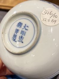 Vijf Chinese blauw-witte en koperrode kommen, Xuande merk, Wanli