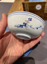 Vijf Chinese blauw-witte en koperrode kommen, Xuande merk, Wanli