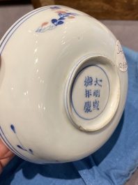 Vijf Chinese blauw-witte en koperrode kommen, Xuande merk, Wanli
