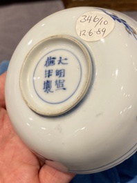 Vijf Chinese blauw-witte en koperrode kommen, Xuande merk, Wanli