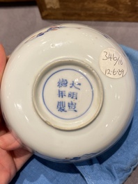 Vijf Chinese blauw-witte en koperrode kommen, Xuande merk, Wanli
