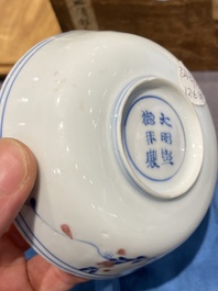 Vijf Chinese blauw-witte en koperrode kommen, Xuande merk, Wanli