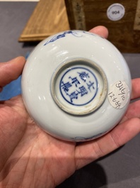 Vijf Chinese blauw-witte en koperrode kommen, Xuande merk, Wanli